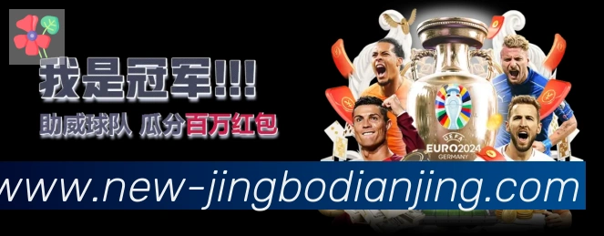 jbo竞博电竞荣誉